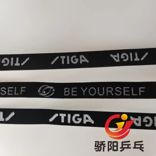 乒乓球拍护边条护板边护边防撞条海绵护边防碰撞防磕植绒护边 - 图2