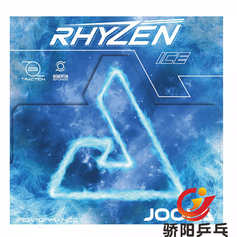 骄阳JOOLA优拉尤拉RHYZEN雷鸣CMD/ZGR/ZGX乒乓球胶皮球拍反胶-图2