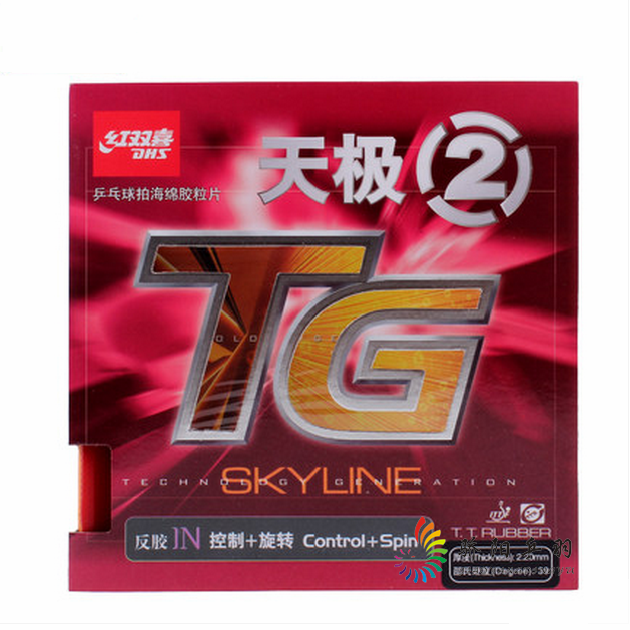 骄阳红双喜天极3天极2三二TG3乒乓球胶皮球拍反胶套胶skyline正品 - 图2