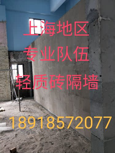 优质上海轻质砖隔墙加气砖水泥砖泡沫砖气块砌块砖送货施工 - 图1