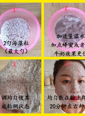 姿绽廷美中药海藻面膜粉美白淡斑祛黄补水保湿提亮肤色美容院专用