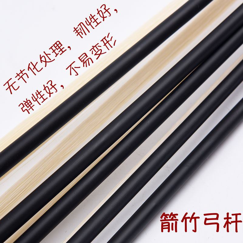 二胡配件公马尾二胡弓子厂家马尾毛 晗玥二胡