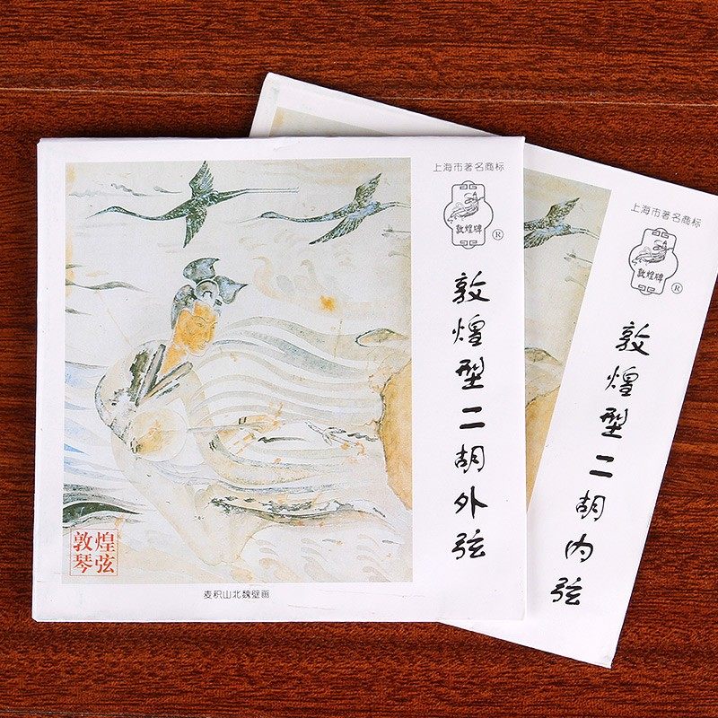 二胡弦二胡内外套初学演奏钢丝线 晗玥二胡