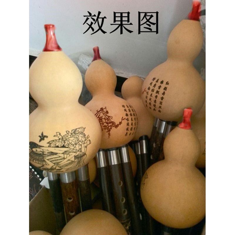葫芦丝吹嘴嘴巴乌仿牛角c调降b调头 晗玥葫芦丝