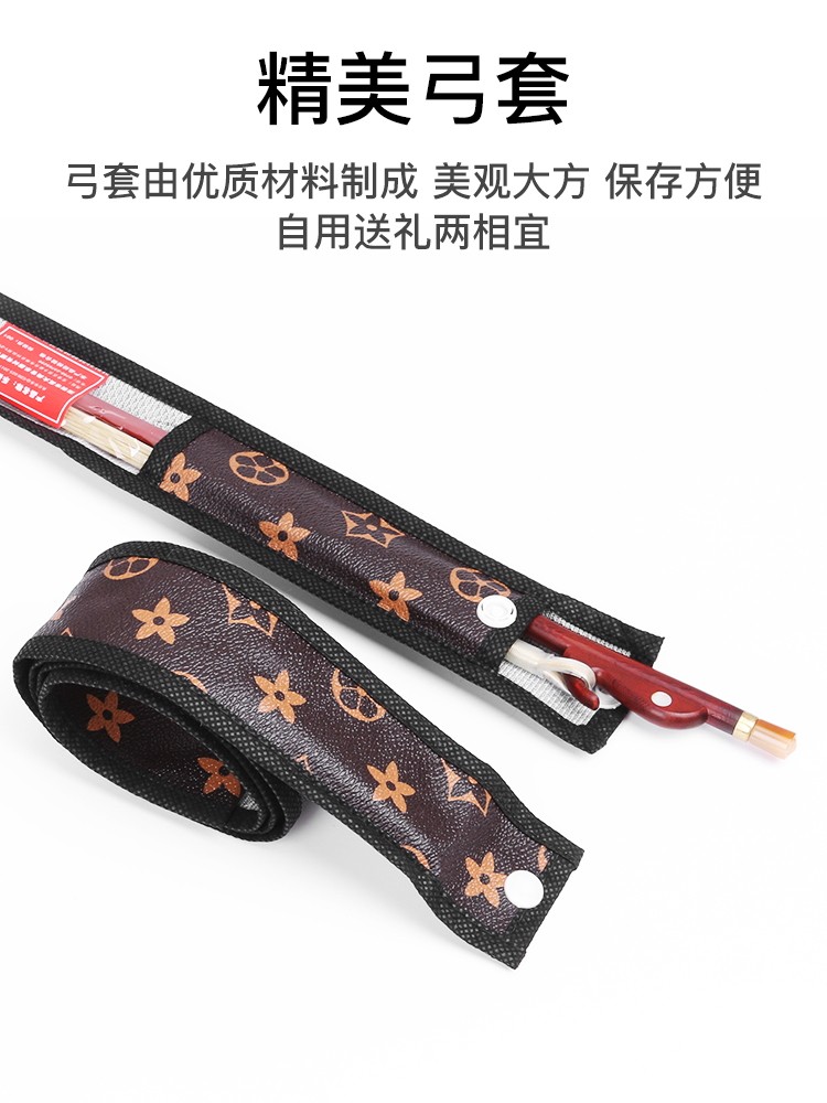 二胡弓子弓毛真黑檀紫檀琴弓弓马尾 晗玥二胡