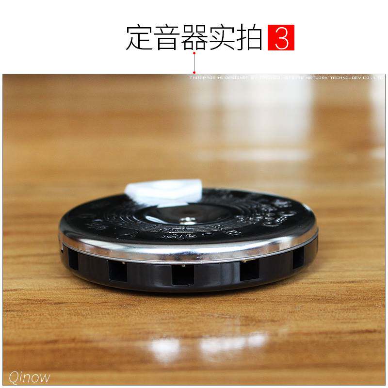十三管校音器十三孔圆盘13管二胡 晗玥调音器