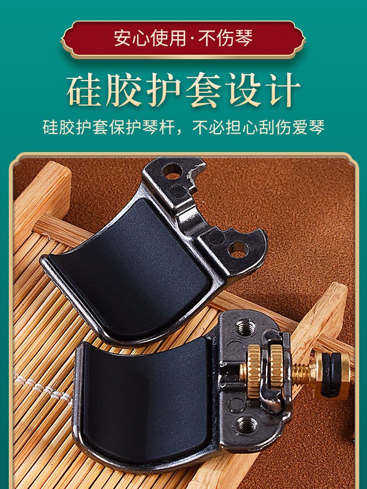二胡千斤微调器新式专业黄铜安装弦 晗玥二胡