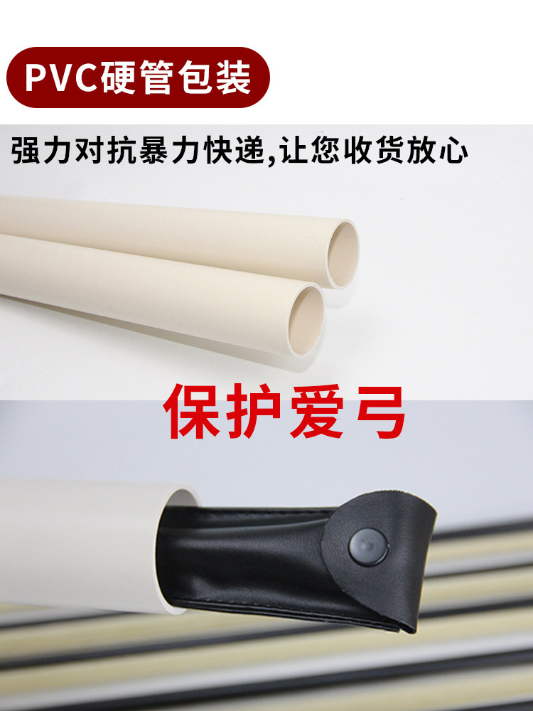 颂音坊高档琴弓拉弓专业马尾毛二胡 晗玥二胡