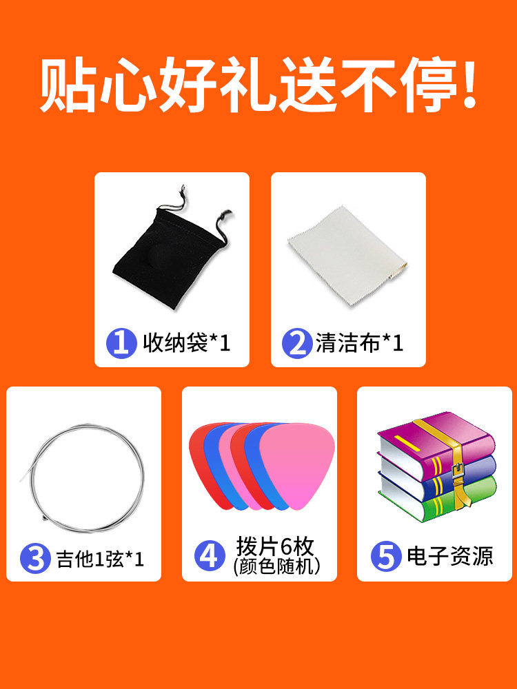 qmi民谣电木吉他金属变调夹 晗玥变调夹