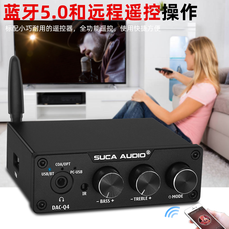 DAC解码器U盘蓝牙5.0音频解码多功能hifi发烧前置解码耳放一体机-图1