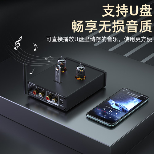 声优创T1 PLUS发烧级胆前级USB蓝牙HiFi无损胆机电子管前置功放机 - 图1