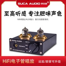 Acoustic Excellence MM Black Gel Singing Machine Electronic Tube Singing Head Amplifier AUX Biliary Front Stage HIFI Fever Motion Magnetic Singing Release