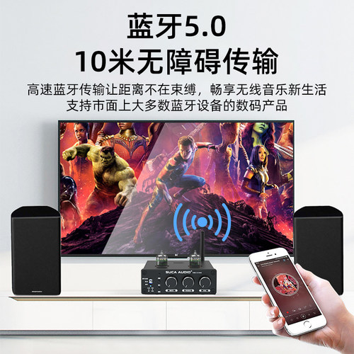 声优创T1 PLUS发烧级胆前级USB蓝牙HiFi无损胆机电子管前置功放机 - 图2