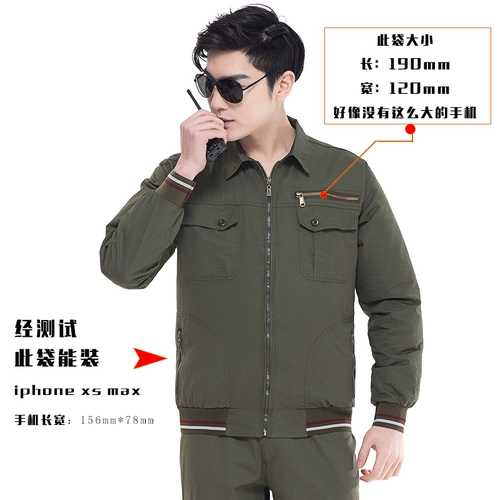 Хлопковый охлаждающий дышащий вентилятор, комбинезон, впитывает пот и запах