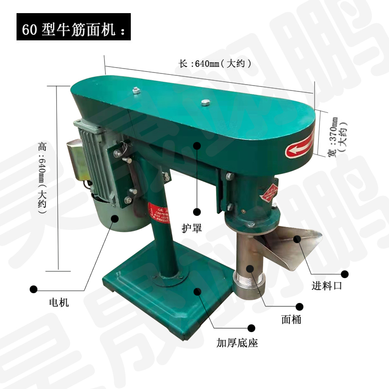 牛筋面机 冷面机 凉面机 自熟型面条机 朝鲜冷面机 带电机带配方 - 图0