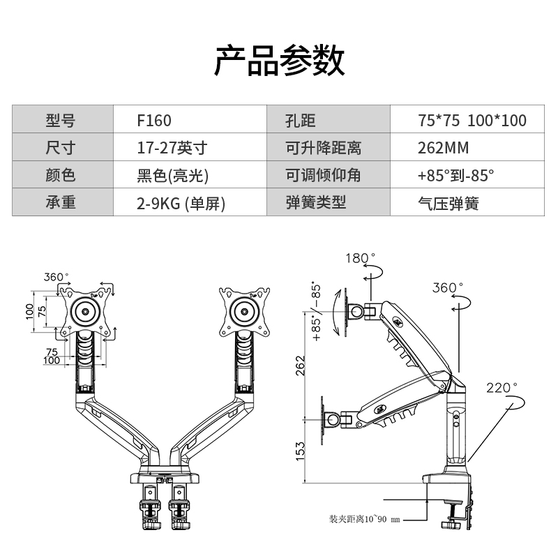 NB F160电脑双屏显示器支架上下升降伸缩调节挂架桌面旋转架F195A - 图3