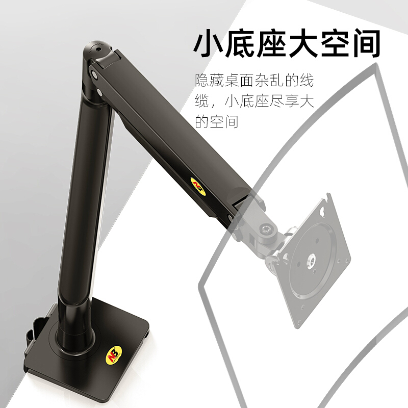 NB G40显示器支架桌面电脑增高支架旋转升降架22-40英寸承重15KG - 图1