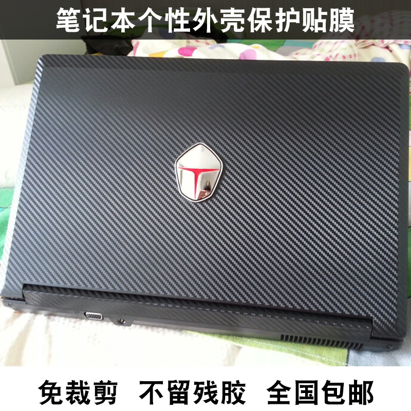 雷神 911-m1a 911M- M1M2 M3 M4 M5黄金版笔记本外壳膜贴膜机身膜 - 图2