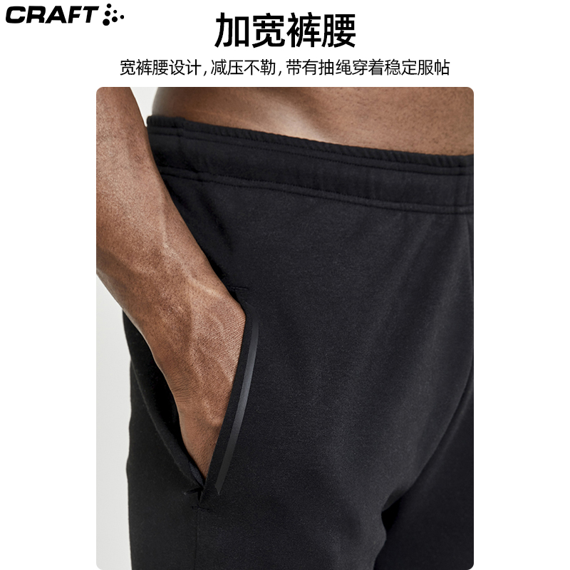 craft卫裤保暖加厚跑步运动外套上衣冬季男户外舒适柔软弹力透气 - 图2