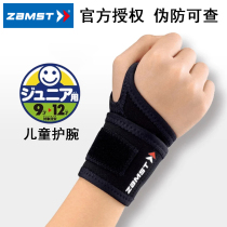 ZAMST Zanster wrists pressurised children wrists anti-slip protective gear tennis basketball badminton wrist-guards breathable