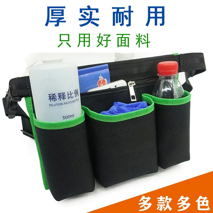 物业保洁专用腰包清洁客房打扫桌球室家政服务工具包腰包定做,淘宝优惠券,粉丝福利购,淘宝优惠卷