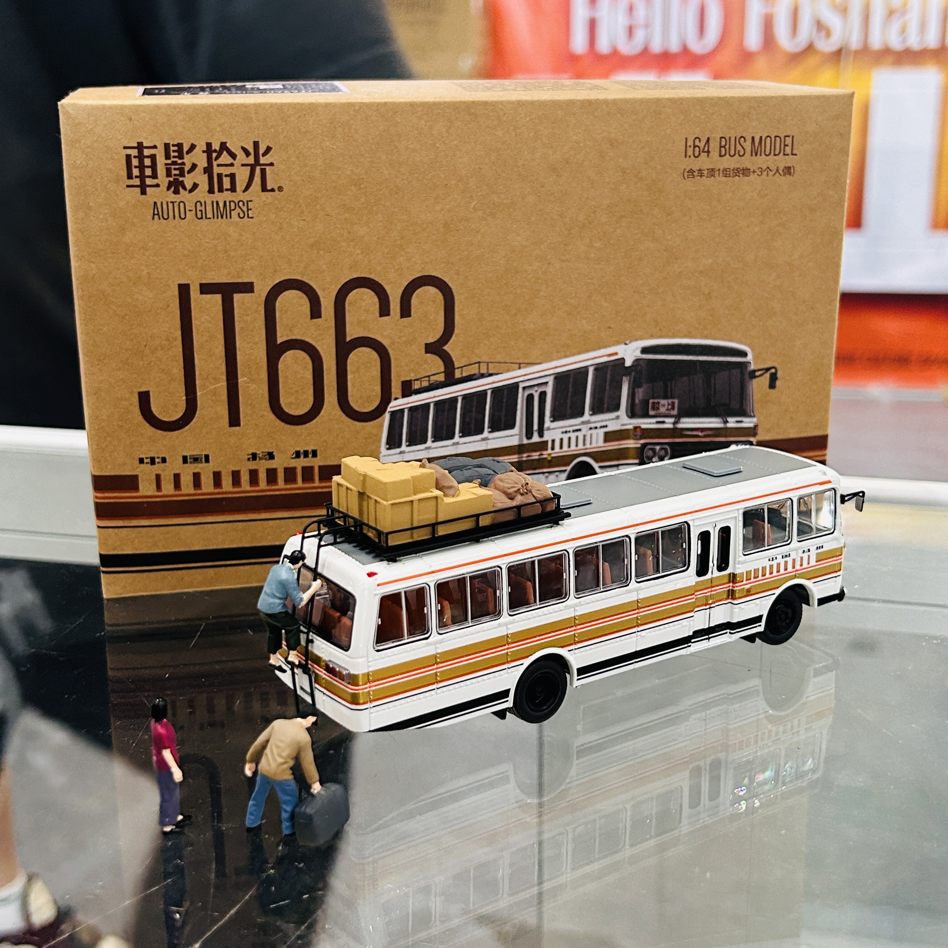 2025佛山展-车影时光 1/64 亚星JT663套装版巴士模型 - 图2
