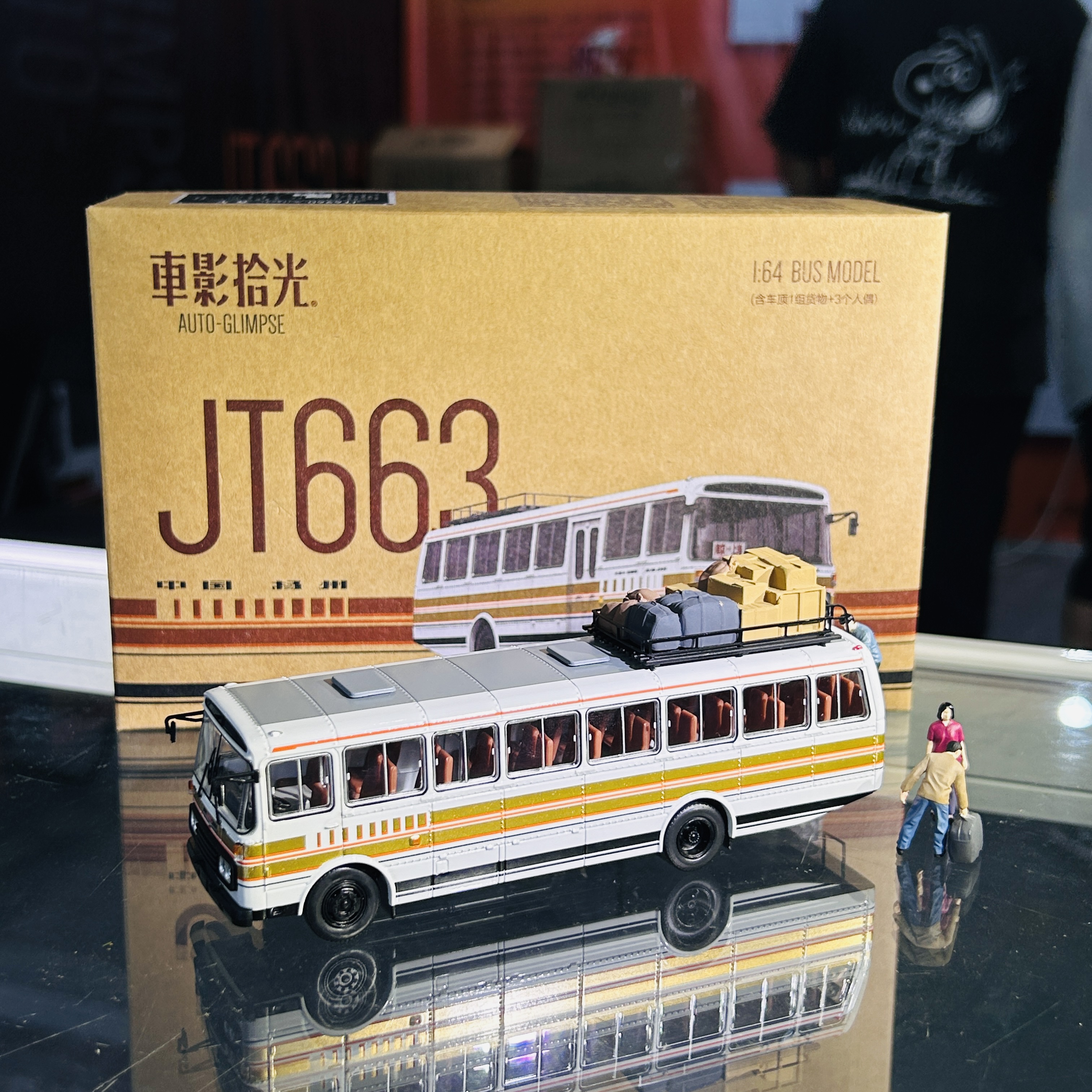 2025佛山展-车影时光 1/64 亚星JT663套装版巴士模型 - 图0