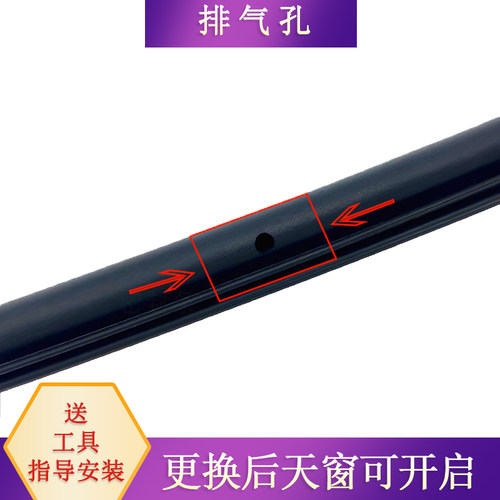 适配丰田凯美瑞天窗密封条老花冠佳美锐志皇冠RAV4汉兰达车顶胶条 - 图2