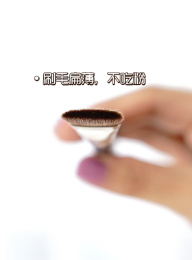 191扁头长杆面膜粉底刷