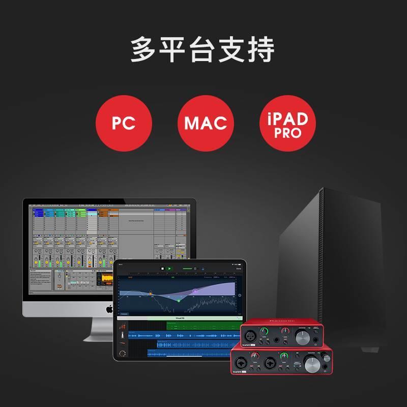 Focusrite福克斯特Scarlett声卡3代/4代SOLO/2i2/4i4专业直播录音 - 图2