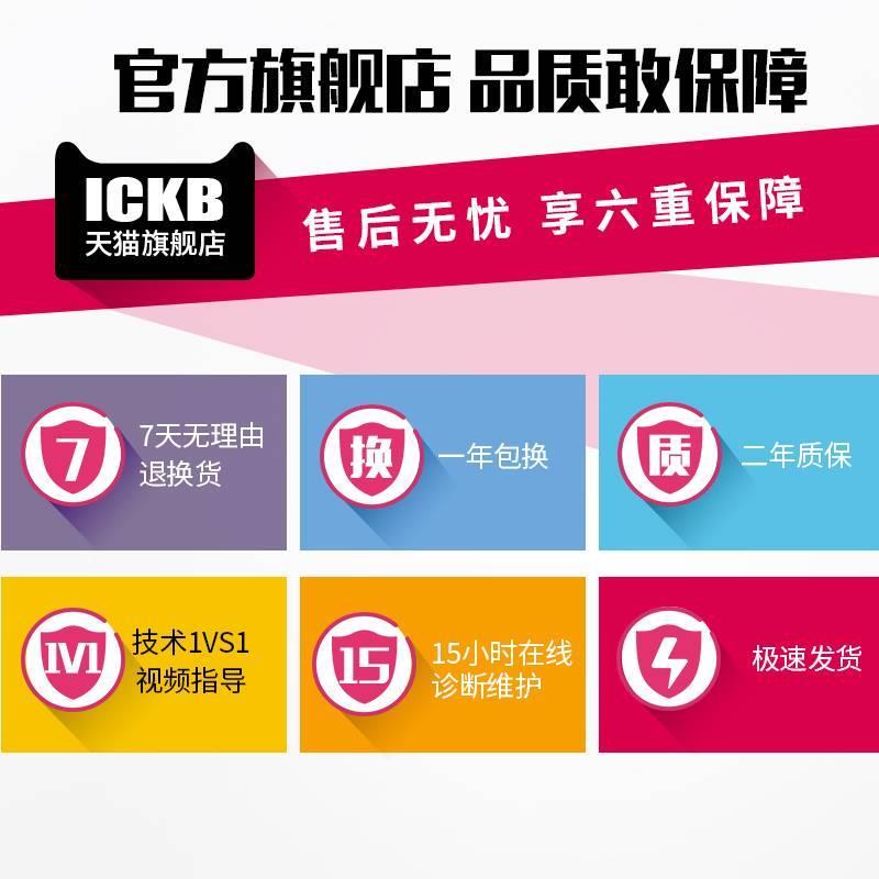 ickb so8第五代手机声卡唱歌专用直播设备全套网红主播麦克风套装-图2