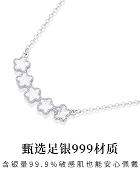 微笑星星项链999纯银轻奢锁骨链