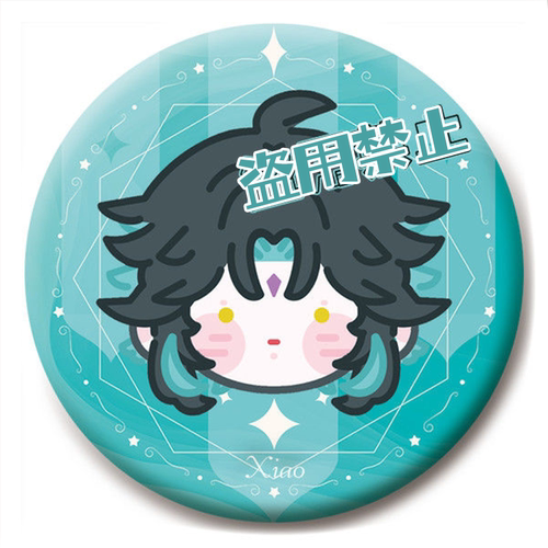 原神原创温迪魈钟离达达公子迪卢克双闪银葱徽章吧唧二次元周边 - 图3