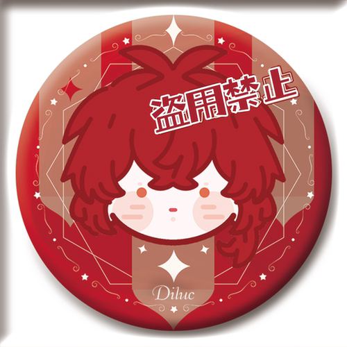 原神原创温迪魈钟离达达公子迪卢克双闪银葱徽章吧唧二次元周边 - 图0