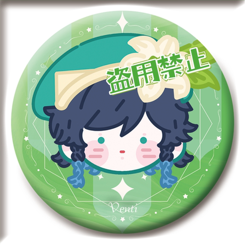 原神原创温迪魈钟离达达公子迪卢克双闪银葱徽章吧唧二次元周边 - 图1