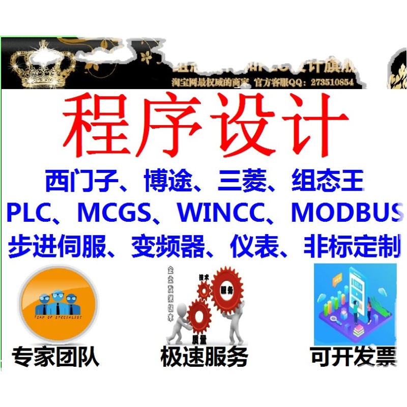 变频调速西门子S71200PLC和MCGS7.7触摸屏程序博途V15带V20变频器 - 图3