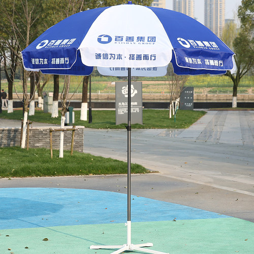 户外遮阳伞大号广告伞定制印刷大雨伞摆摊伞地摊太阳伞圆防晒折叠 - 图2