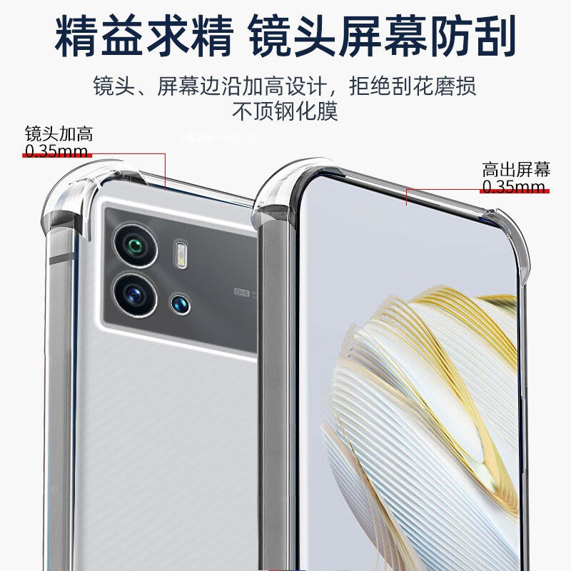 IQOO9简约硅胶软壳全包透明iqoo9pro四角气囊防摔手机壳iqoo9手机套裸机手感男女同款iqoo9pro全包透明保护壳,淘宝优惠券,粉丝福利购,淘宝优惠卷