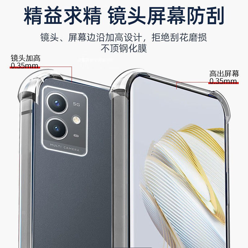 vivoy33s四角气囊防摔手机壳y33s全包透明裸机手感男女同款手机套y33s简约硅胶软壳vivoy33s减震抗摔款保护壳,淘宝优惠券,粉丝福利购,淘宝优惠卷