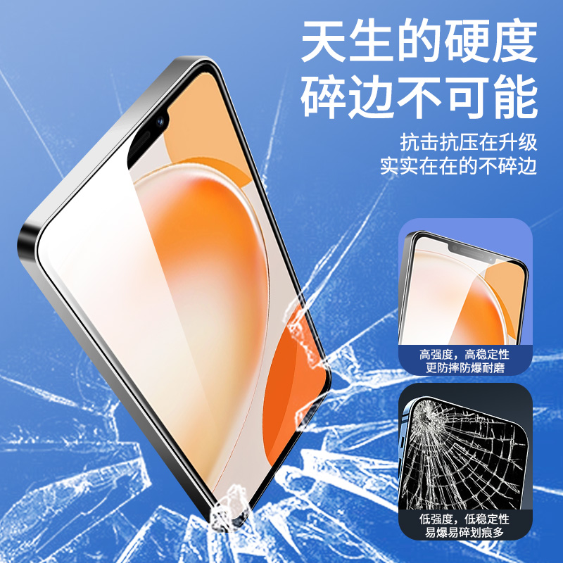 适用华为畅享60x钢化膜新款秒贴盒60防偷窥50pro全屏huawei保护畅亨60手机50plus辅助贴膜神器优畅想50z蓝光 - 图2