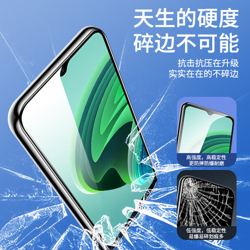 适用红米note11钢化膜新款秒贴盒note11pro防偷窥全屏小米redmi保护5g手机膜防窥屏辅助贴膜神器4g蓝光防摔 - 图1