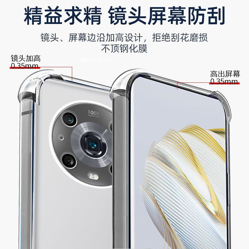 荣耀magic4四角防摔气囊手机壳magic4pro简约硅胶软壳男女款honor至臻版magic手机套减震抗摔裸机手感保护壳p,淘宝优惠券,粉丝福利购,淘宝优惠卷