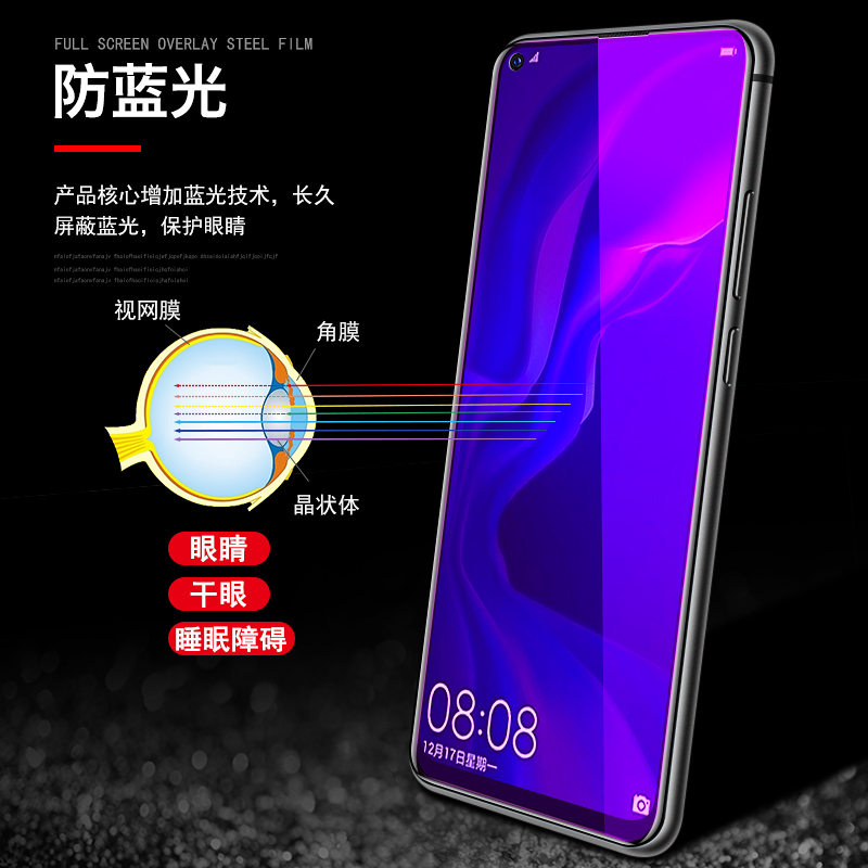 华为nova5pro钢化膜nova5全屏覆盖nova5i手机膜抗蓝光原装5ipro贴 - 图0