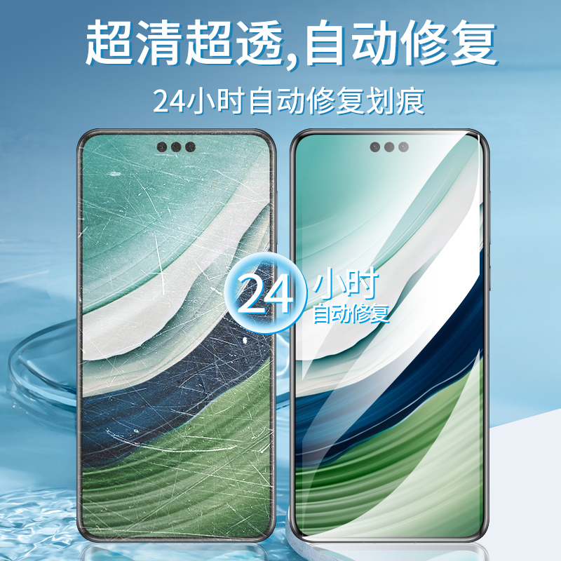 适用华为mate60pro钢化水凝膜mate60手机全屏覆盖防偷窥mete全包无白边mt保护软贴膜huawei六十meta蓝光曲面 - 图3