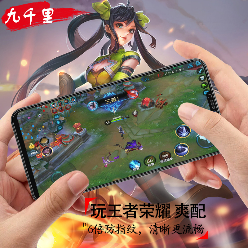 vivox21钢化膜vivox21s全屏覆盖X21a手机x21ia屏幕指纹版voviX21原机vivi蓝光x21ia原装刚化ud屏保防摔保护贴 - 图2