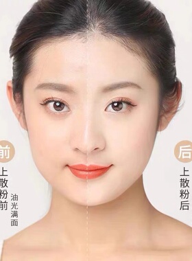 DDK滴滴猫定妆粉散粉蜜粉防水