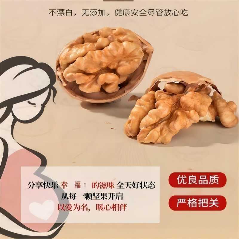 新疆阿克苏纸皮核桃2023新货薄壳一级坚果原味特产5斤装生散孕妇 - 图3