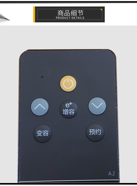 适用美的电热水器遥控器原厂全新配件F5021/F6021/F8021-A2(HEY)