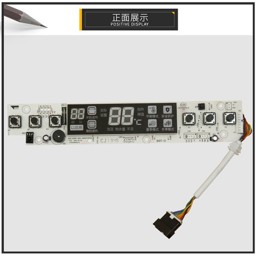 适用美的电热水器显示板按键板F50F60F80F100-30DM7-30DM7C-30DM6 - 图0
