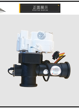 适用美的燃气热水器JSG32-16HV5水比例阀水流传感器JSQ38-20HI6